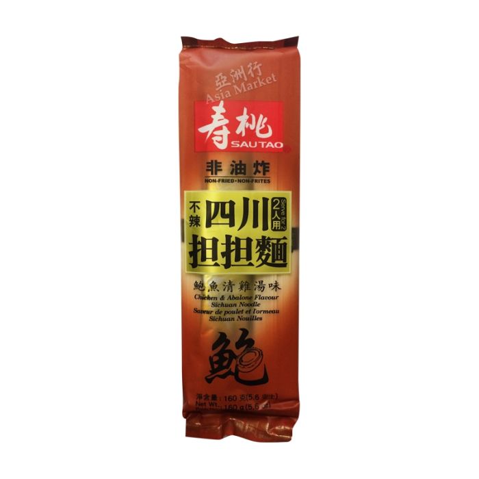 SAUTAO Chicken & Abalone Dam Dam Noodle 160g