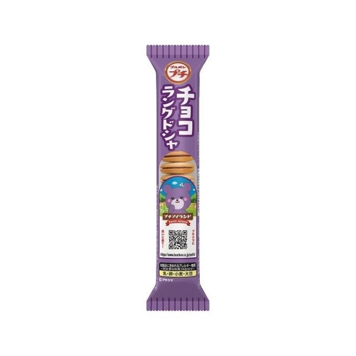 Bourbon Petit Puchi Choco Langue de Chat Chocolate Cream Sandwiched by Cookies 42g 日本巧克力夾心餅乾