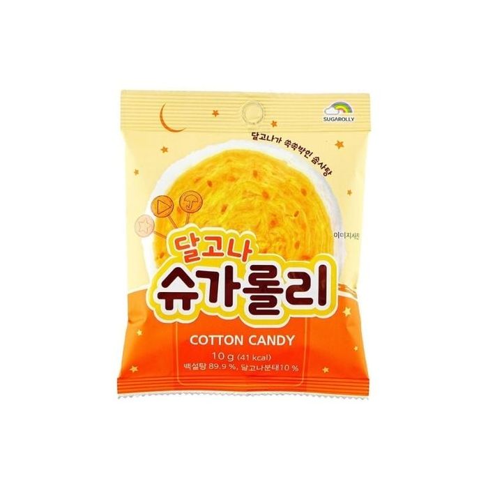 SUGAROLLY Dalgona Cotton Candy 10g