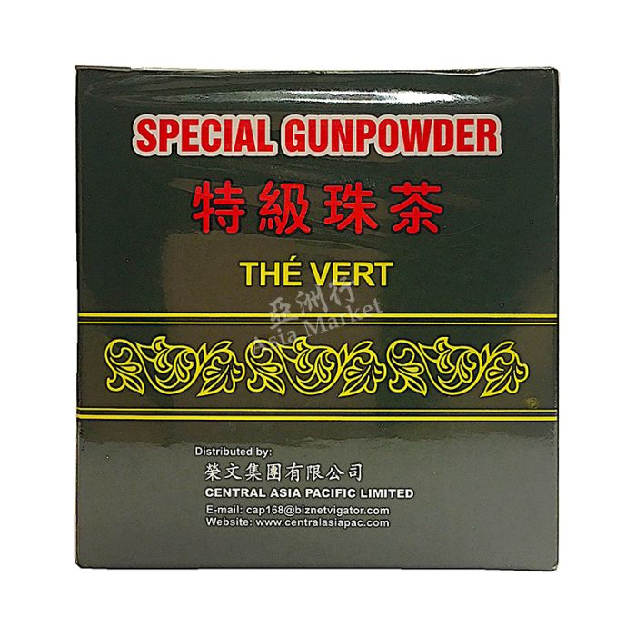CAP Special Gunpowder Green Tea 250g 榮文特級珠茶