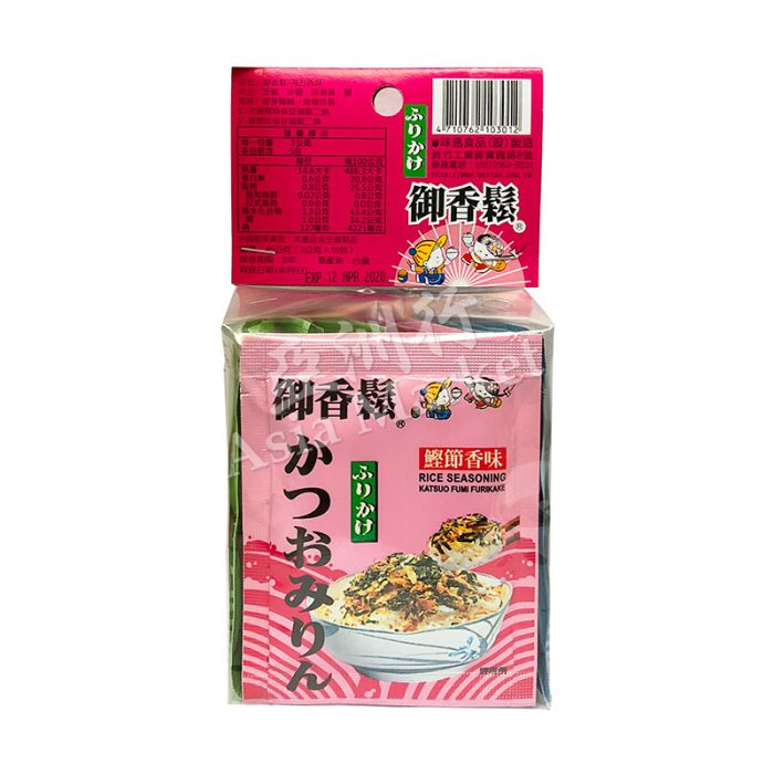Furikake Rice Seasoning 15x3g