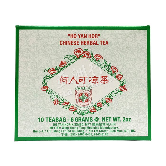 HO YAN HOR Chinese Herbal Tea 60g