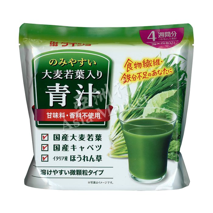 Daisho Powdered Green Vegetables For Drink 84g