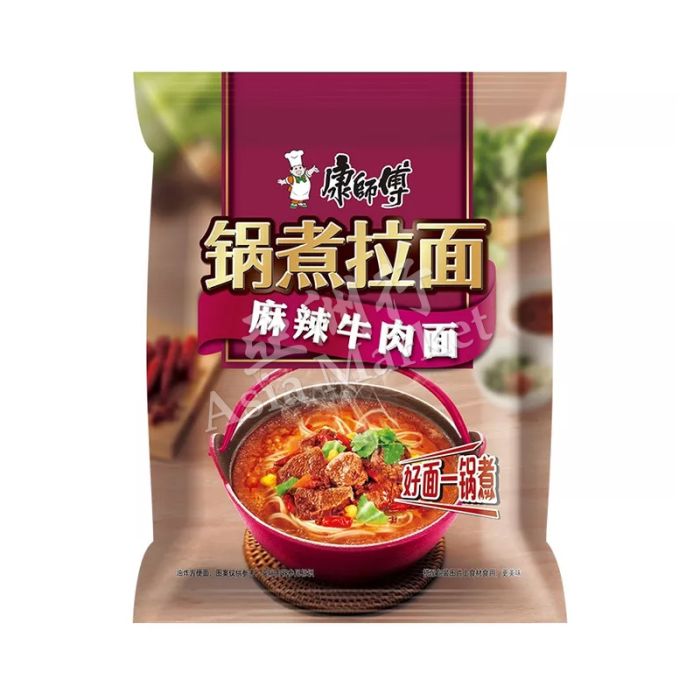 KSF Spicy Beef Flavoured Noodles 122g