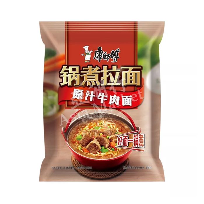 KSF Beef Flavoured Noodles 122g 