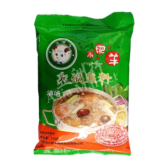Little Sheep Hotpot Seasoning Mix (Clear Soup) 110g