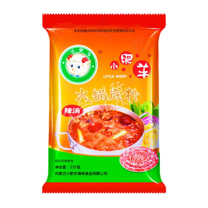 Little Sheep Hotpot Seasoning Mix (Spicy Soup) 235g