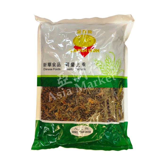 GOLDEN LION - Dried Star Anise 1000g 