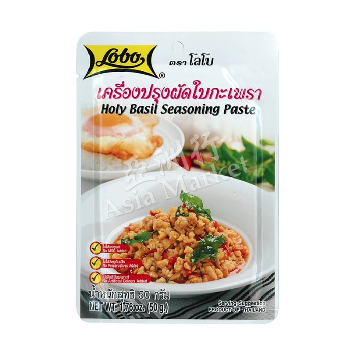 Lobo Holy Basil Seasoning Paste 50g