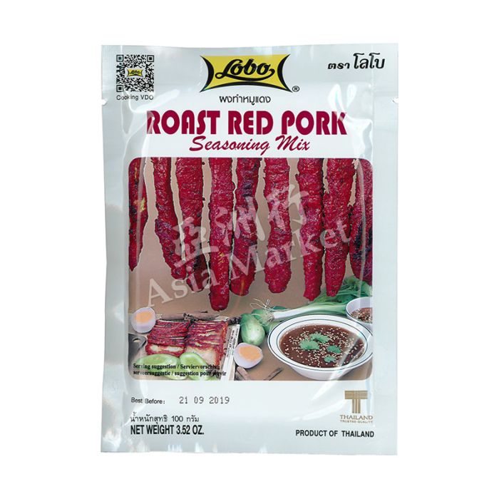 Lobo Roast Red Pork Seasoning Mix 100g