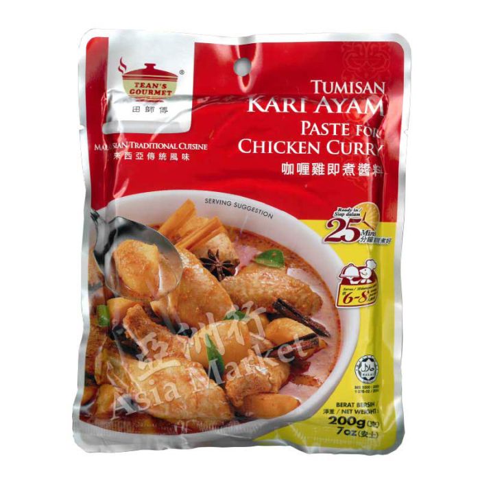 Chicken Curry Paste