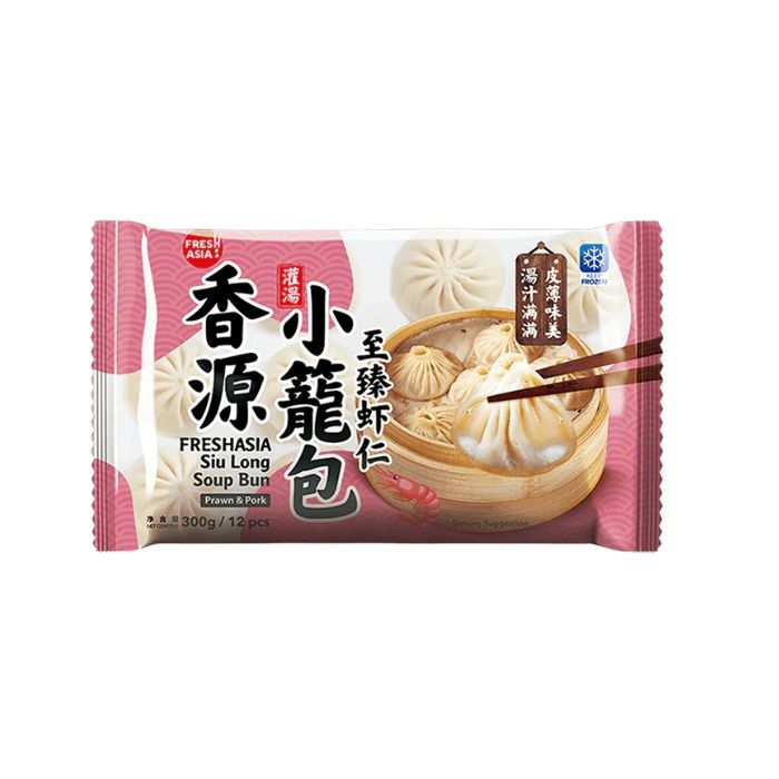 [FROZEN] FRESH ASIA FOODS Siu Long Soup Bun (Prawn & Pork) 300g 香源灌汤小籠包(蝦仁豬肉)