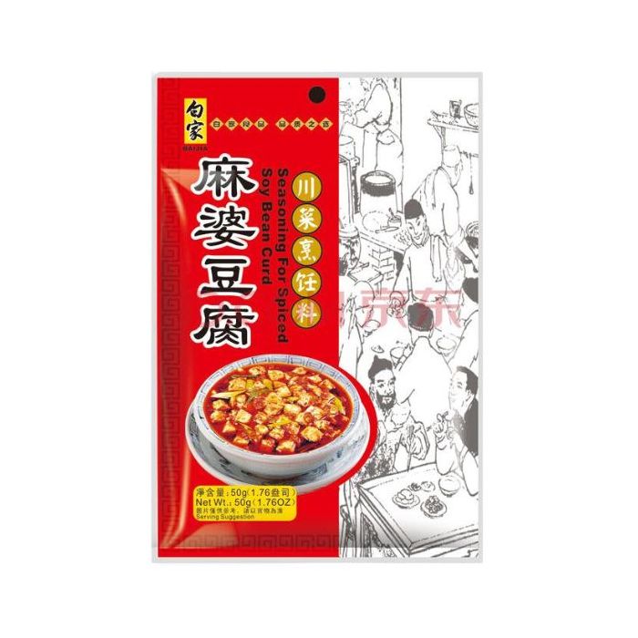 BAIJIA BJ Condiment Spiced Seasoning for Spiced Soybean Curd 100g (BBD: 24/06/2026) 白傢麻婆豆腐調味料