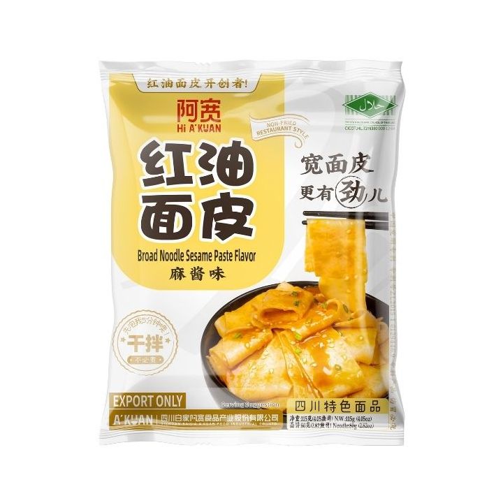 BAIJIA Instant Noodle Sesame Flavour 95g  阿寬麻醬拌面皮兒