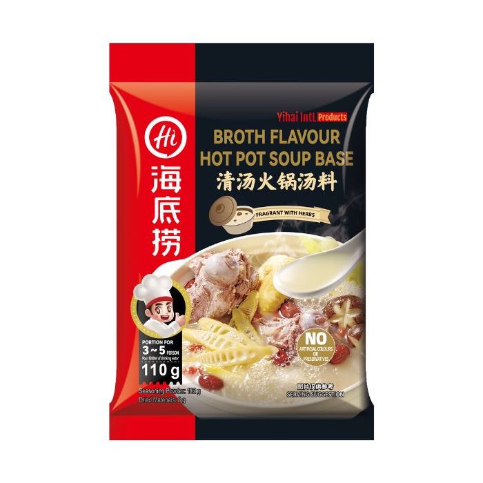 HAIDILAO Hotpot Seasoning Broth Flavour 110g 海底撈清湯 小