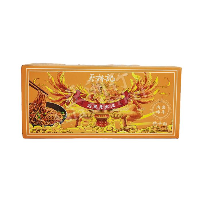 CAI LIN JI  Instant Noodles Sesame Paste 675g 蔡林记热干面卤牛肉味5人份