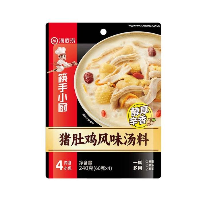 HAIDILAO Canton Style Pork Tripe & Chicken Flavour Hot Pot Soup Base 190g 海底撈 广式胡椒猪肚鸡风味火锅底料