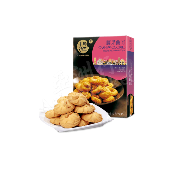 OCT 5TH  Cashew Cookies 190g  十月初五腰果曲奇饼