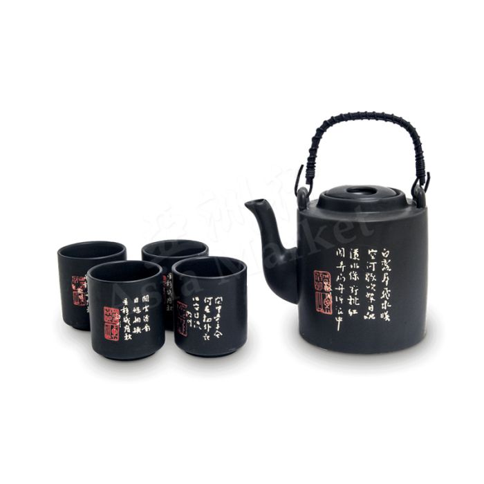 Tea Set  Chinese Tea Set 5pcs 1000ml No.6030242 黑色茶具套裝