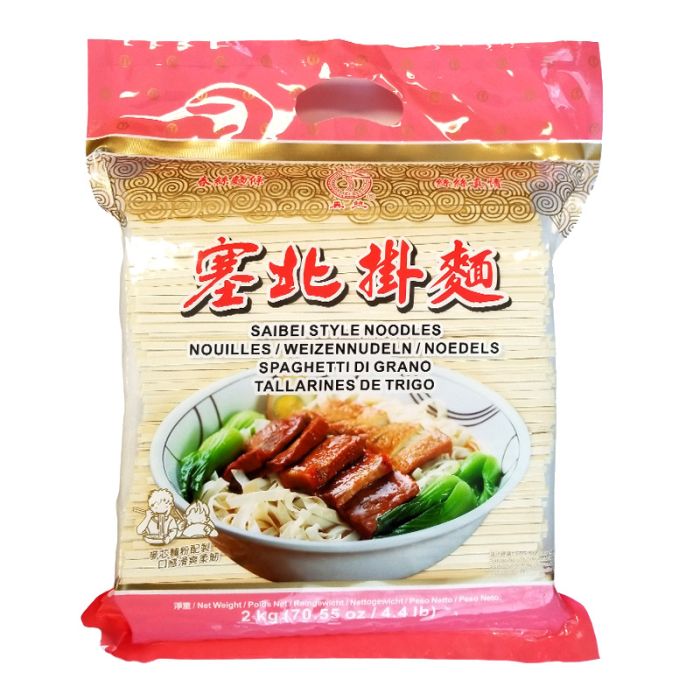 CHUNSI Saibei Style Noodles 2kg 春絲塞北掛麵