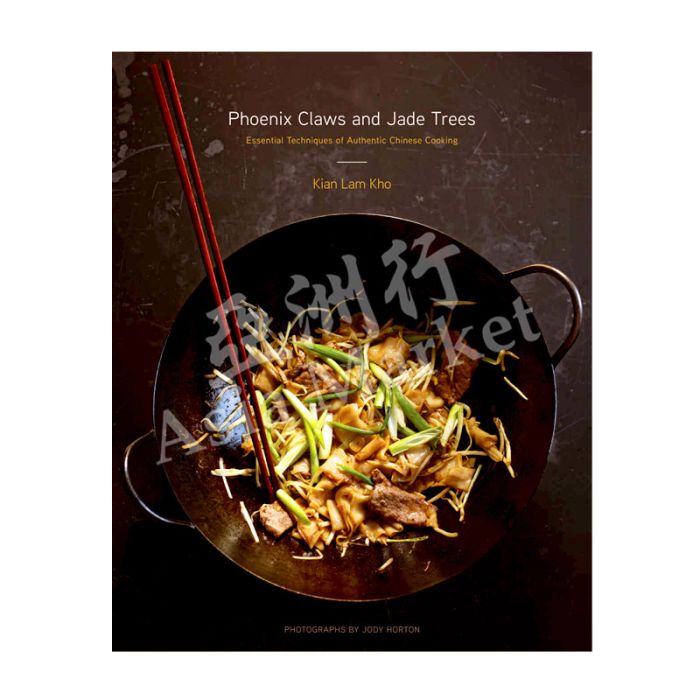 Phoenix Claws and Jade Trees Momofuku Cookbook by Kho, Kian Liam, Horton, Jody HARDCOVER KIAN LIAM