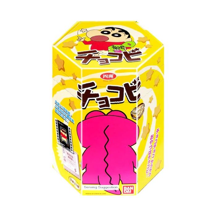 Crayon Corn Snack Caramel Flavour 22g 蠟筆小新粟米星-焦糖味