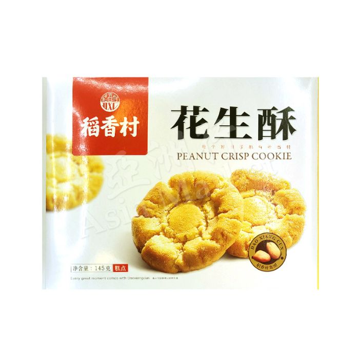 DaoXiangCun - Crisp Cookie (Peanut)  稻香村 - 花生酥 145g