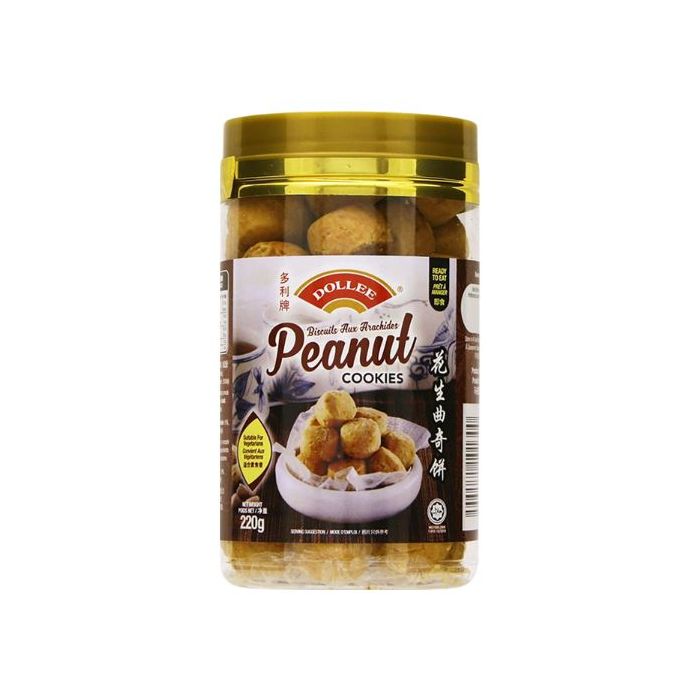 Dollee Peanut Cookies 多利牌花生曲奇饼 220g