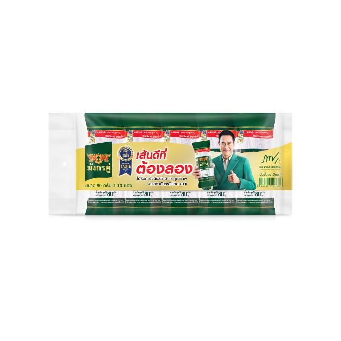 Double Dragon Bean Vermicelli 800g 