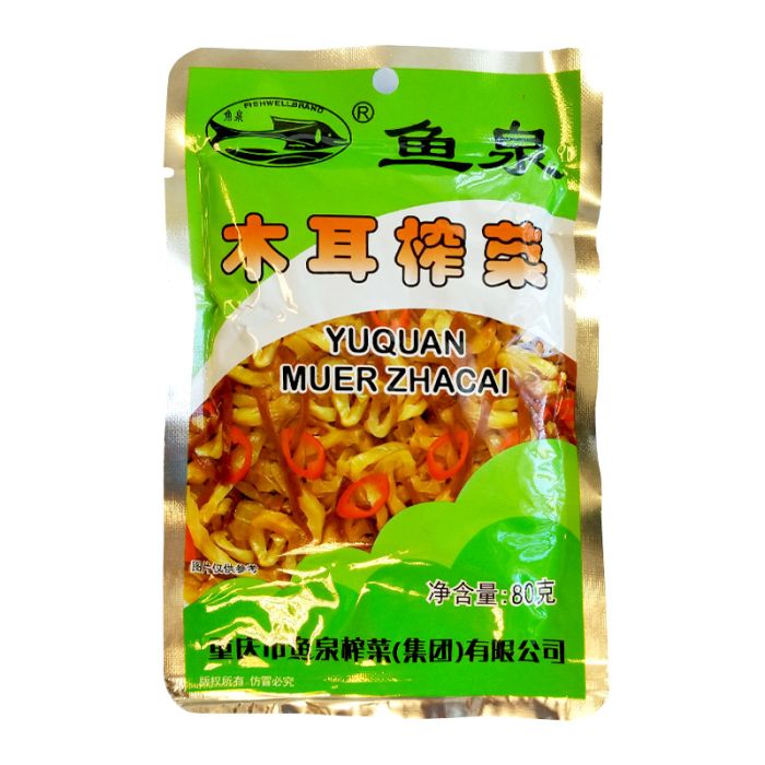 FISHWELL Preserved Vegetable with Black Fungus 80g