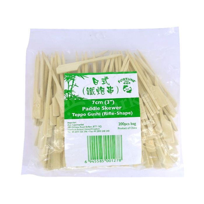 FORTUNE  7cm(3") Bamboo Paddle Skewer, Teppo Gushi (Rifleshape) 200pcs 