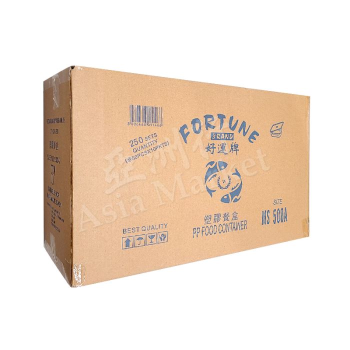 [CASE] FORTUNE 好运牌 - 外卖用 胶餐盒 MS 500A, C500 (底加盖) (10x50s) (250 Sets)