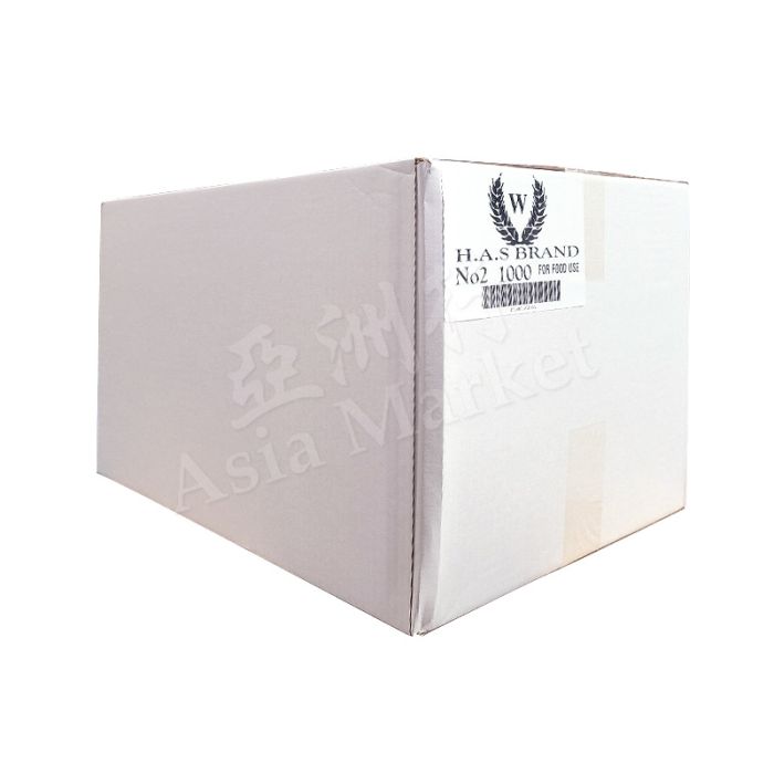 [CASE] HAS - No. 2 Foil Container Base 4" x 5" (x1000) **中合
