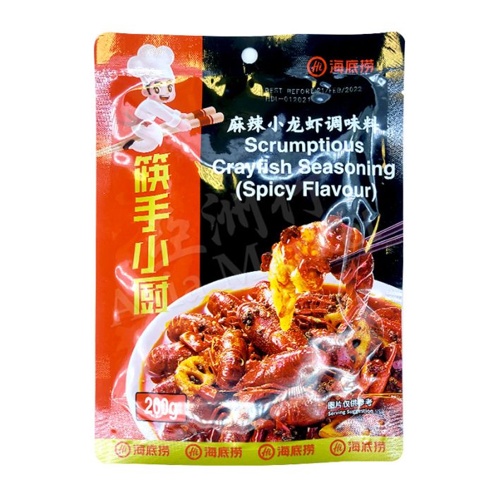 HAIDILAO Scrumptious Crayfish Seasoning (Spicy Flavour) 200g 海底捞小龙虾调味料
