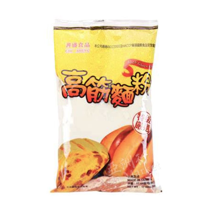 CHI SHENG  High Gluten Flour 500g   耆盛高筋麵粉