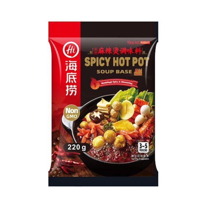 HAIDILAO Spicy Hotpot Soup Base 220g 海底撈清油麻辣燙