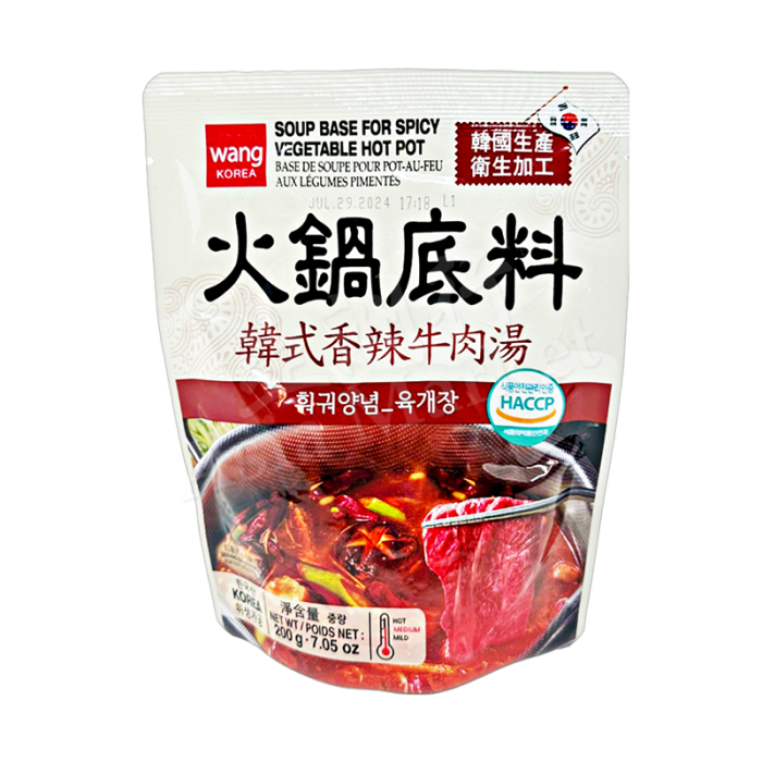 WANG -Hotpot Soup Base Spicy Beef 200g  