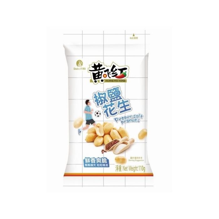 Shinho Huang Fei Hong Pepper Salt Peanuts 110g (BBD: 18/06/2026) 黃飛紅椒鹽花生