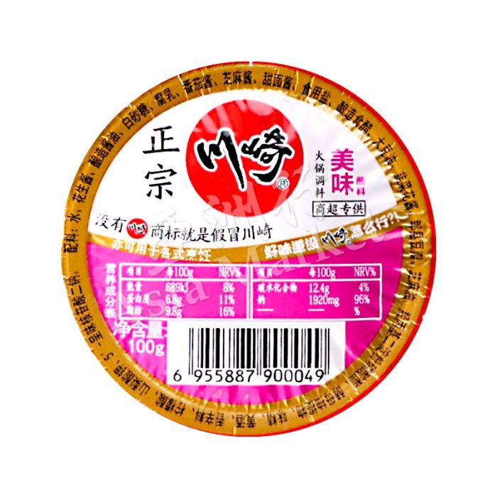 KAWASAKI Hot Pot Dipping Sauce - Delicious Meiwei Flavor (Pink) 100g 川崎火鍋料美味