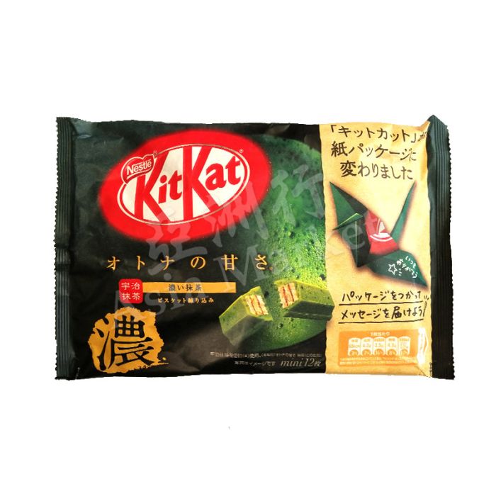 ~Old Packaging