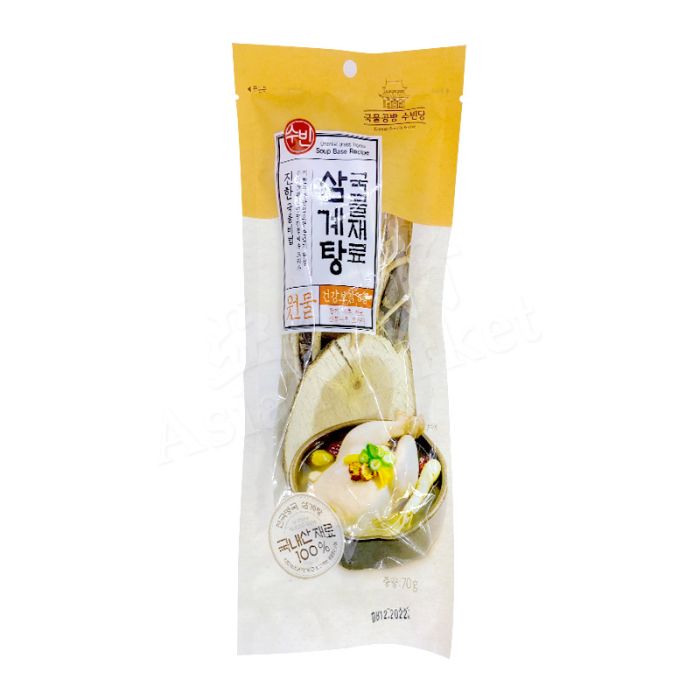 KOREAN SOUP'S SECRET  Chicken Soup Ingredients (Grass Root Herbal Mix) 100g  