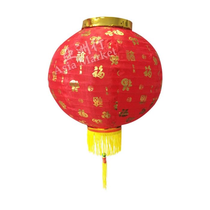 Chinese Traditional Lantern 14" - Small Fú (fortune) 2pcs