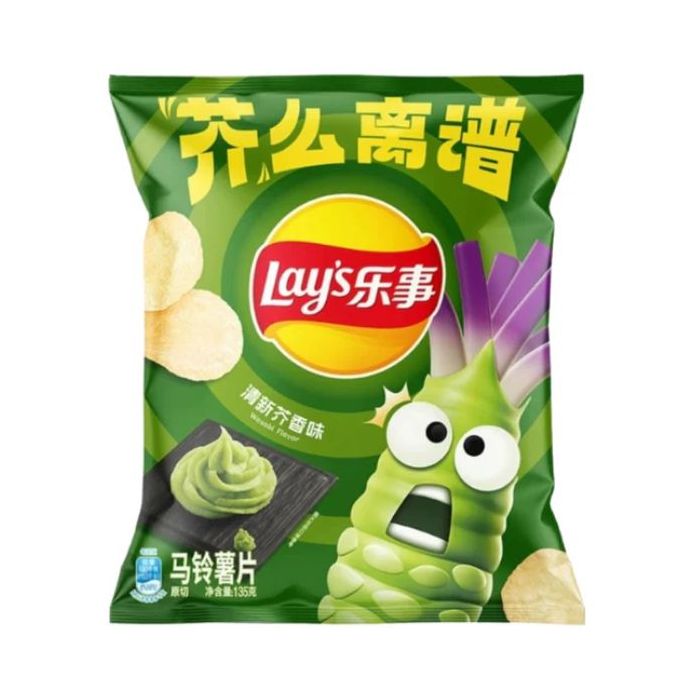 Lay's Potato Chips Wasabi Flavour 70g 乐事薯片清新芥香味