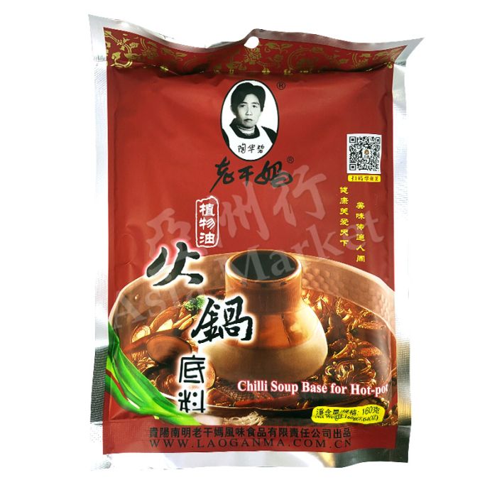 LGM 老干妈 - 麻辣火锅底料 160g