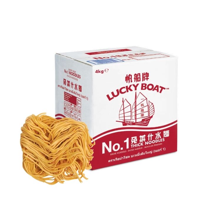 LUCKY BOAT Pre-Steamed No.1 Noodles (Thick Noodles) 9kg **帆船什水面