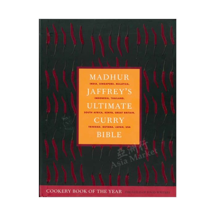 Madhur Jaffrey's Ultimate Curry Bible (Cookbook) MADHUR