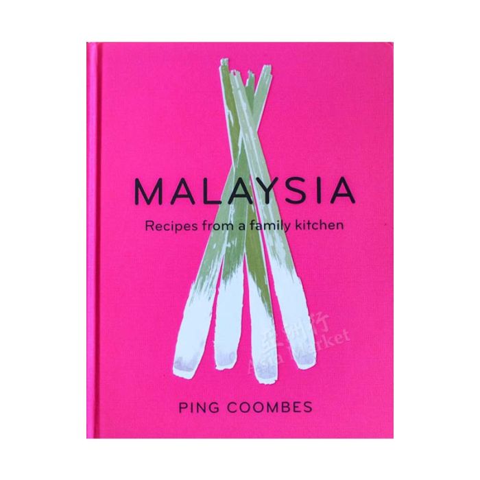 Malaysia: Recipes from a Family Kitchen - A Cookbook by Ping Coombes PING