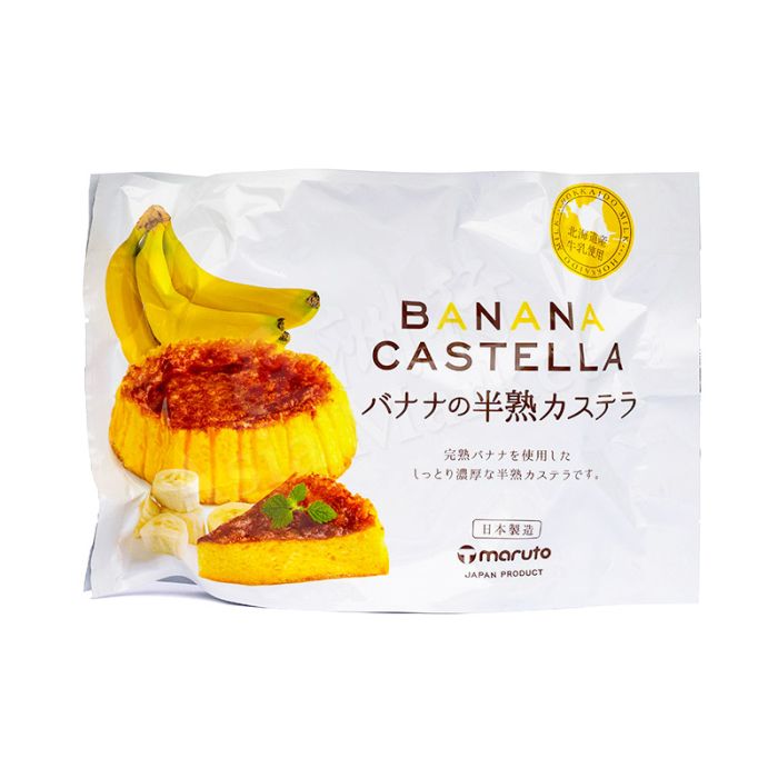 MARUTO - Banana Castella Cake 165g  日本香蕉糕