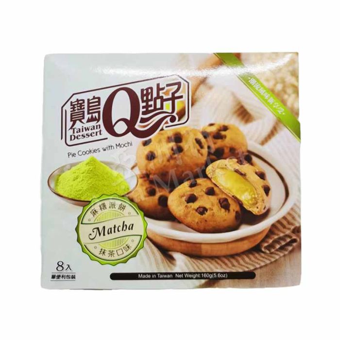 TAIWAN DESSERT - Pie Cookies with Mochi (Matcha Green  Tea) 160g 