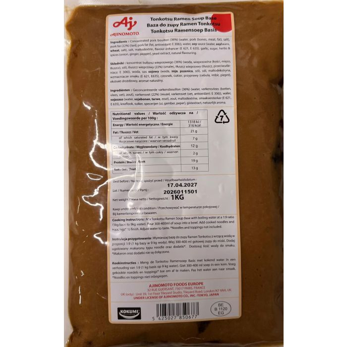 AJINOMOTO Tonkotsu Ramen Soup  1kg 豚骨汤底